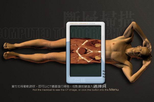 國立自然科學博物館「生老病死」常設展<br>National Museum of Natural Science-The Jourmey of Human Life